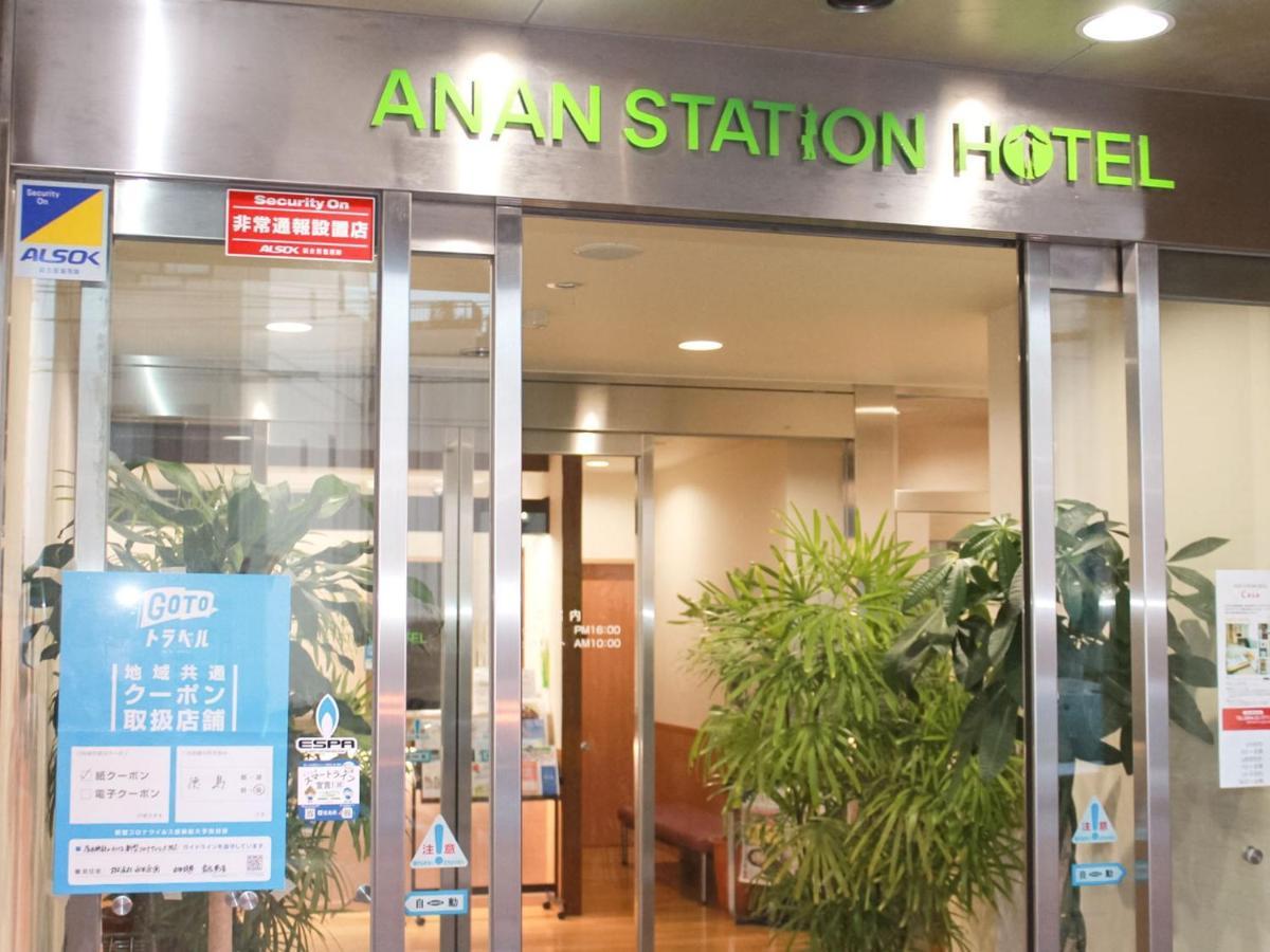 Anan Station Hotel - Vacation Stay 11066V Buitenkant foto